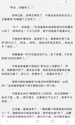 菲律宾ecc疫情期间可以延长吗 最长是延长多久 华商为您回答